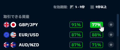 ブビンガバイナリーの判定時間を変更できる部分