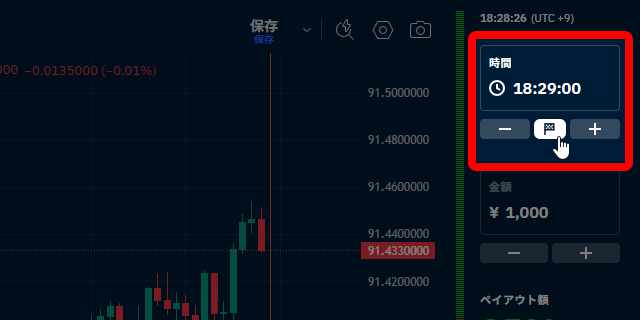 ブビンガで通常取引からタイマー取引に切り替えるボタン
